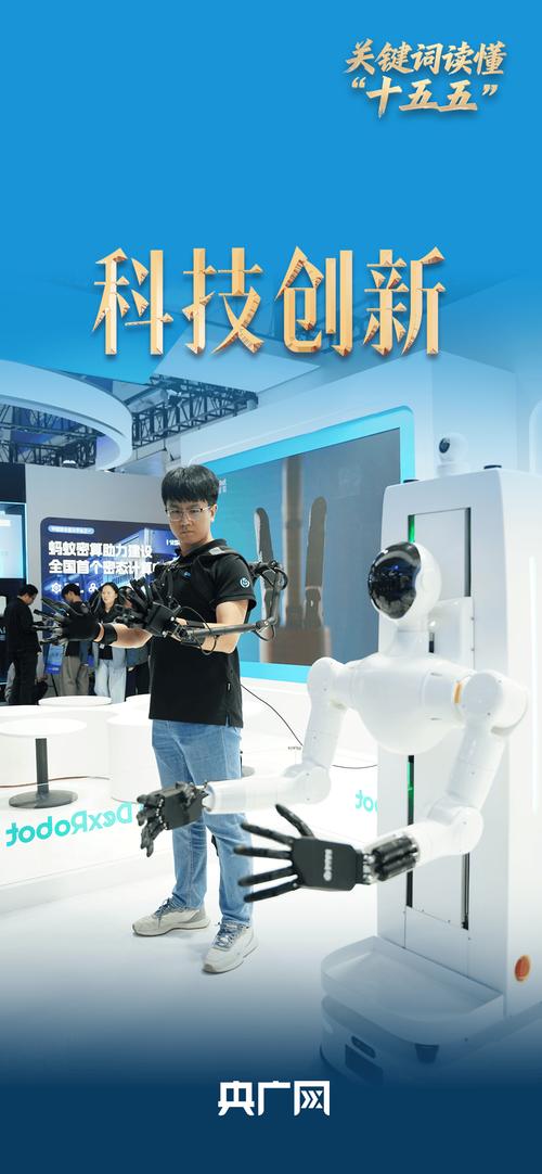 机器人峰会教授将分享哪些前沿观点？-第3张图片-广州国自机器人