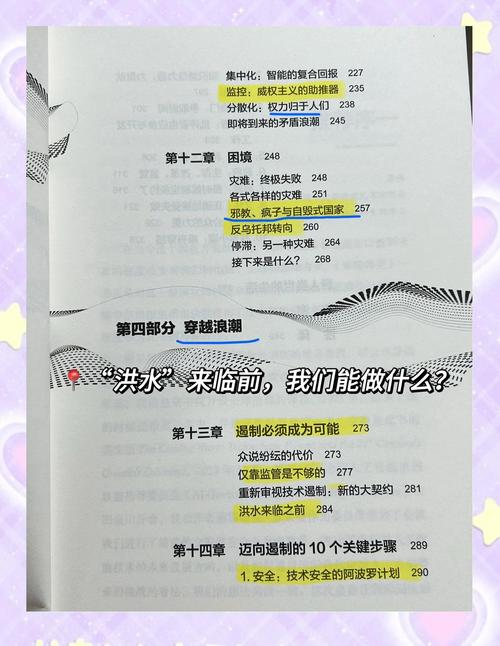 人工智能为何不能超越人类？-第3张图片-广州国自机器人