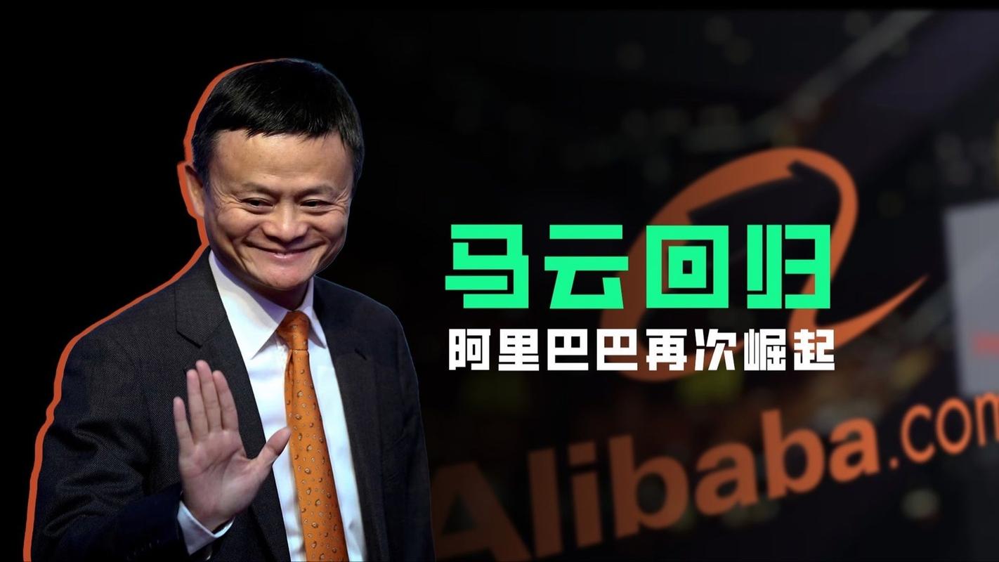 马云 人工智能会引起什么变革？-第2张图片-广州国自机器人