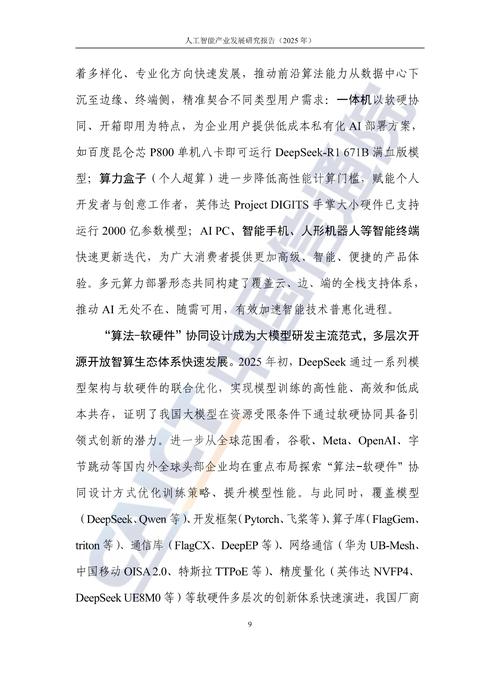 如何下载人工智能小冰-第1张图片-广州国自机器人 如何下载人工智能小冰-第1张图片-广州国自机器人