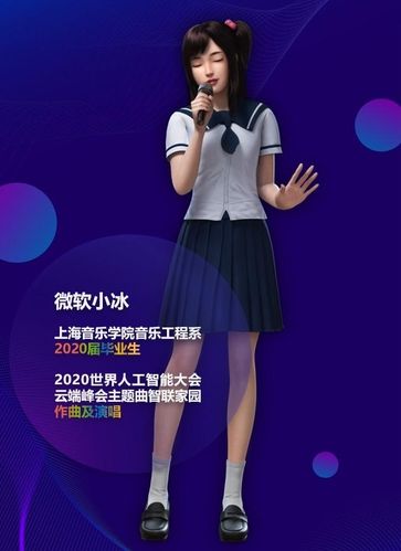 如何下载人工智能小冰-第2张图片-广州国自机器人 如何下载人工智能小冰-第2张图片-广州国自机器人