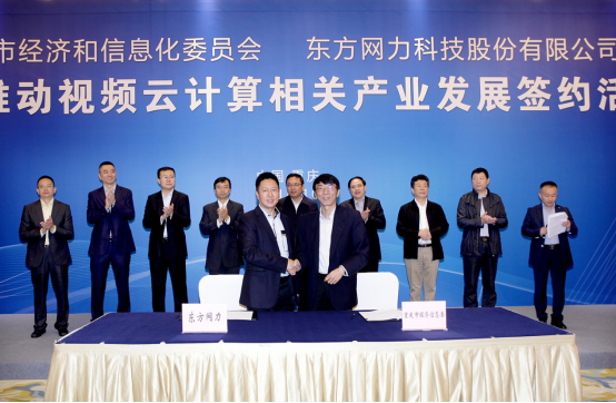 东方网力属于人工智能领域吗？-第3张图片-广州国自机器人