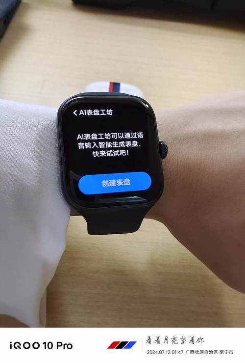 人工智能手表对话，如何实现？-第2张图片-广州国自机器人