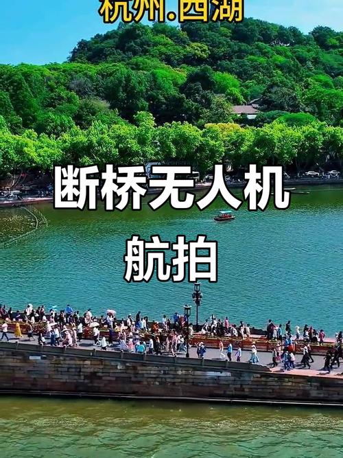 杭州无人机西湖飞行规定是什么?-第2张图片-广州国自机器人 杭州无人机西湖飞行规定是什么?-第2张图片-广州国自机器人