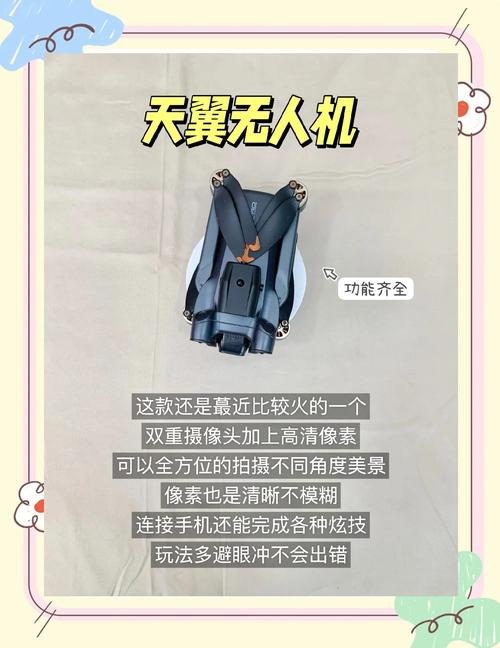 q30无人机怎么用?新手操作指南来了!-第3张图片-广州国自机器人 q30无人机怎么用?新手操作指南来了!-第3张图片-广州国自机器人