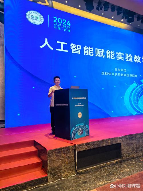 万钢座谈人工智能,有何新风向?-第1张图片-广州国自机器人 万钢座谈人工智能,有何新风向?-第1张图片-广州国自机器人