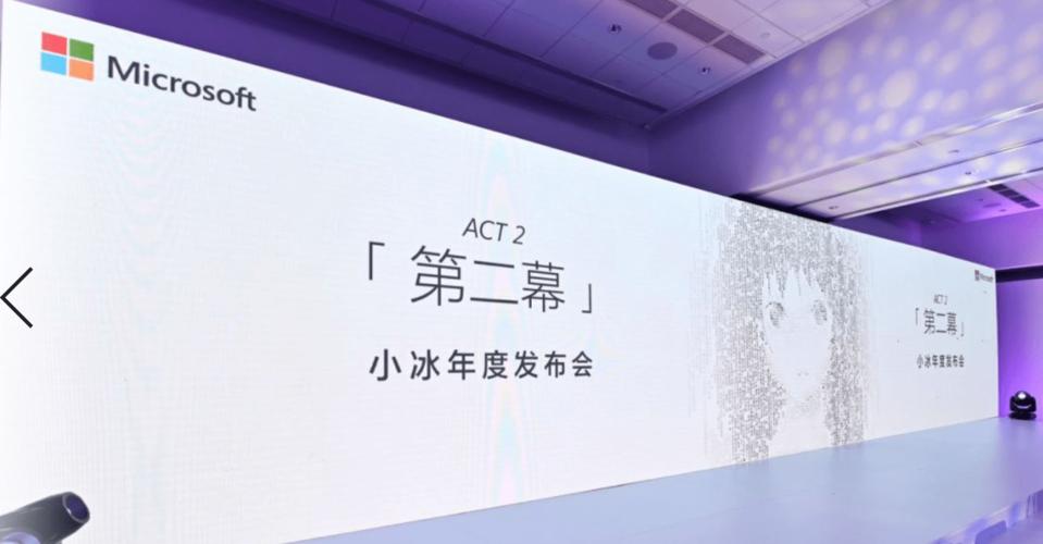 出席人工智能大会小冰-第1张图片-广州国自机器人 出席人工智能大会小冰-第1张图片-广州国自机器人