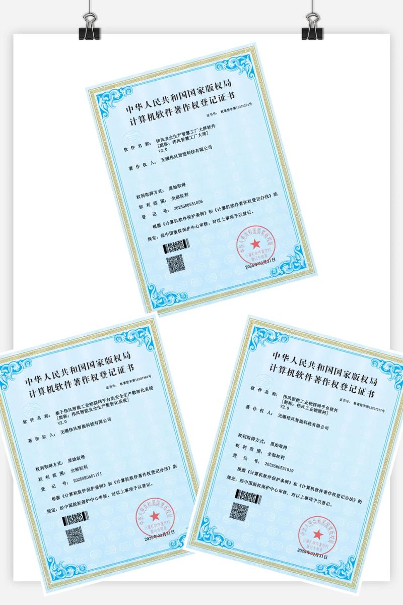 著作权归谁所有？-第1张图片-广州国自机器人