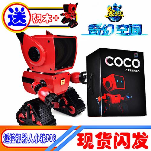 coco机器人玩具有什么独特功能？-第2张图片-广州国自机器人