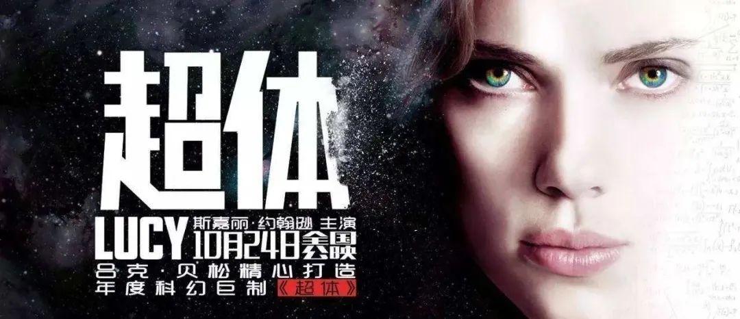 电影 机器人lucy-第1张图片-广州国自机器人
