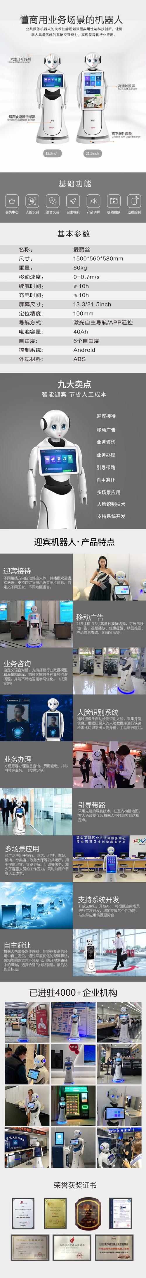 机器人aboo融资,融资金额多少?-第2张图片-广州国自机器人 机器人aboo融资,融资金额多少?-第2张图片-广州国自机器人