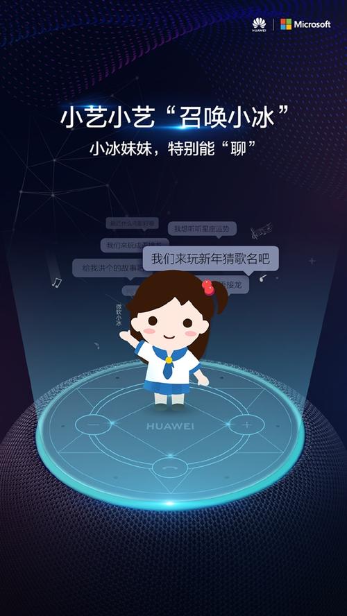 人工智能对话软件小冰-第1张图片-广州国自机器人