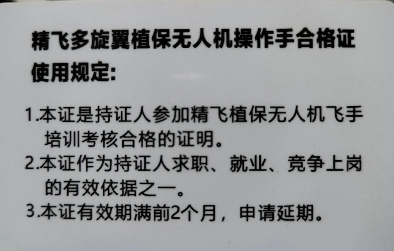 无人机飞防植保队名片有何作用？-第1张图片-广州国自机器人