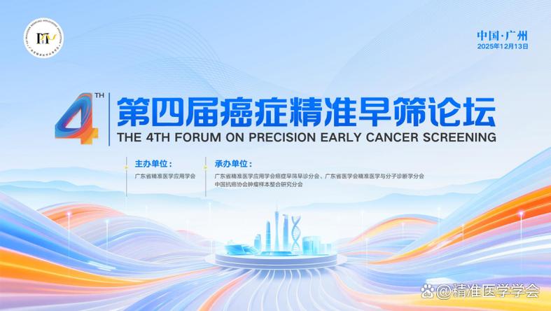 广州AI如何助力肺癌早筛?-第2张图片-广州国自机器人 广州AI如何助力肺癌早筛?-第2张图片-广州国自机器人