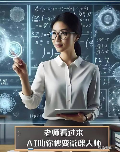 AI机器人当老师,能教好学生吗?-第2张图片-广州国自机器人 AI机器人当老师,能教好学生吗?-第2张图片-广州国自机器人