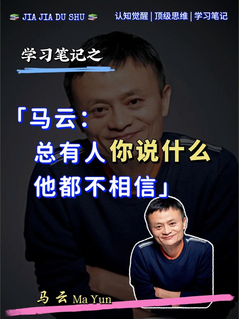 马云最新演讲人工智能-第2张图片-广州国自机器人 马云最新演讲人工智能-第2张图片-广州国自机器人