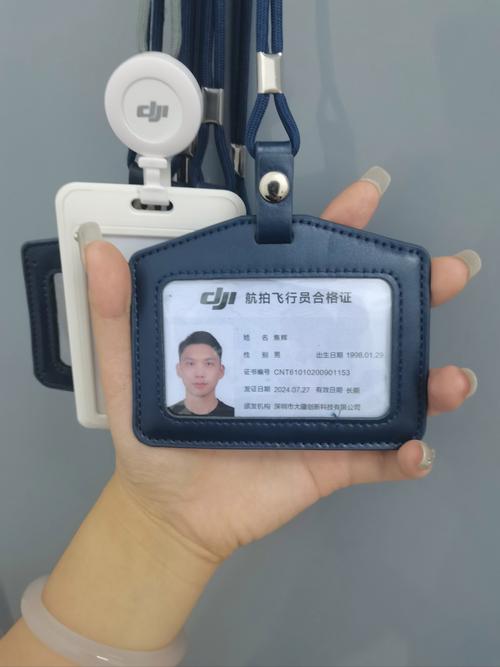 深圳无人机飞行员招聘-第3张图片-广州国自机器人