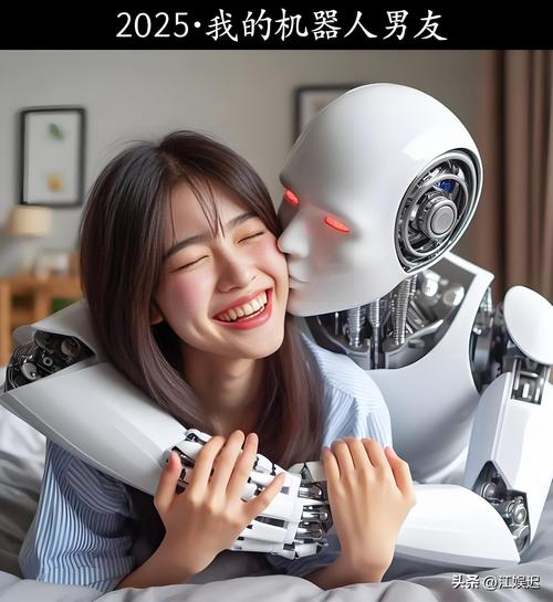 机器人之恋，情感能否跨越代码与血肉？-第1张图片-广州国自机器人