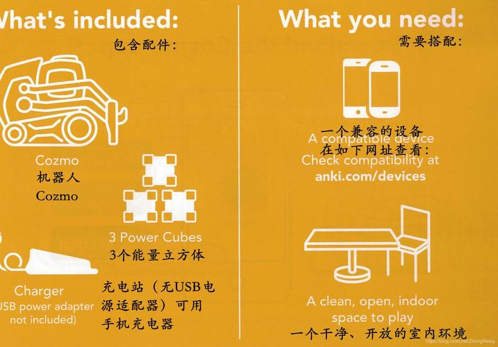 cozmo机器人汉语-第2张图片-广州国自机器人