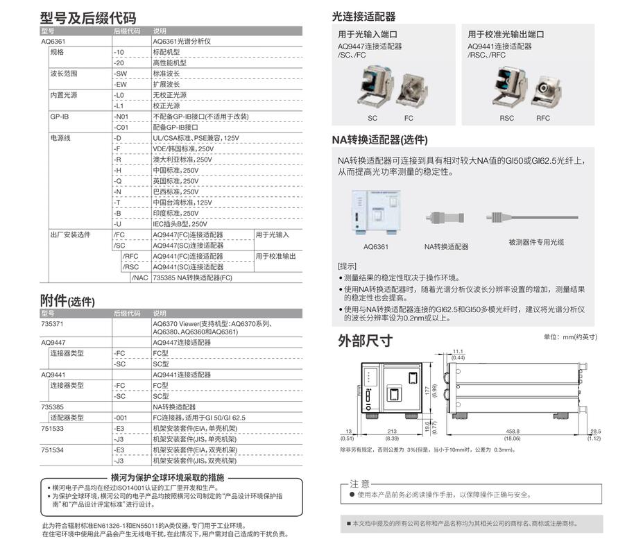 ibotn机器人有哪些功能和使用技巧？-第1张图片-广州国自机器人