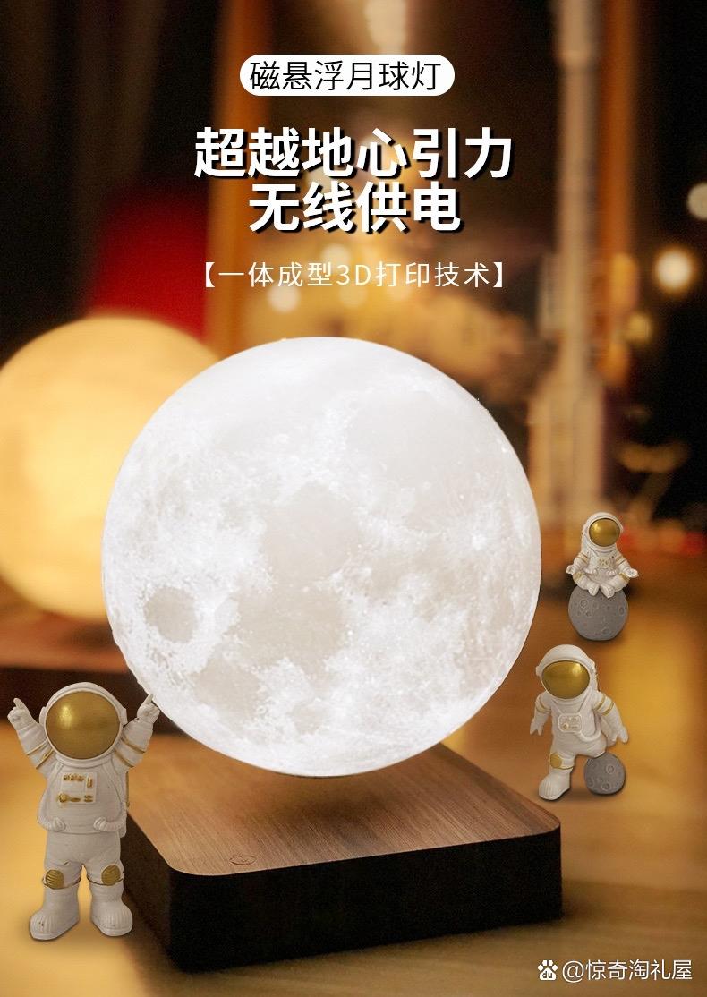 Lunar睡眠机器人如何改善睡眠质量？-第2张图片-广州国自机器人
