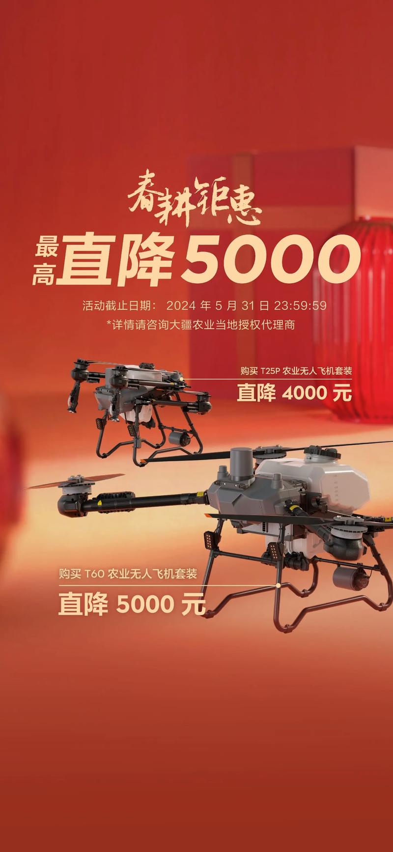 大疆无人机的核心优势究竟是什么？-第2张图片-广州国自机器人