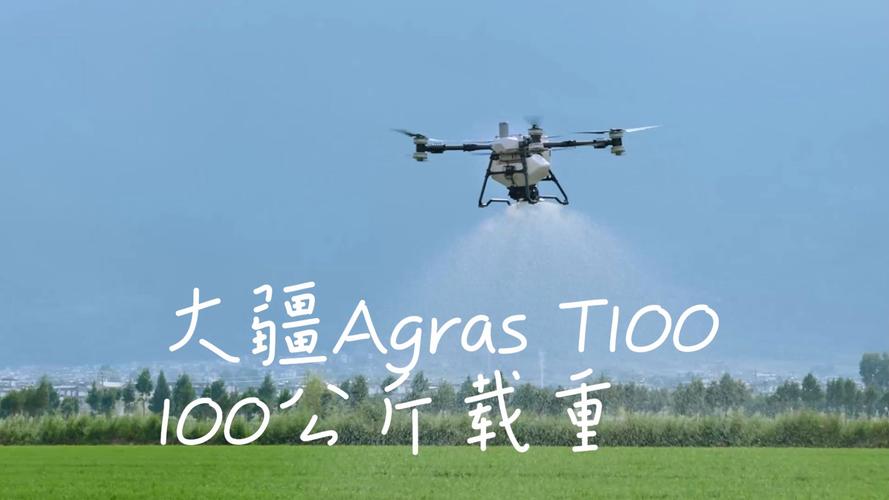 大疆无人机UTC官网-第3张图片-广州国自机器人