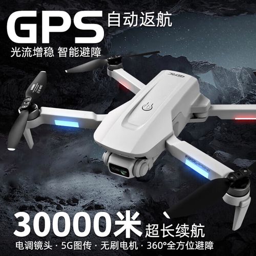 小米无人机的产地是哪里?-第1张图片-广州国自机器人 小米无人机的产地是哪里?-第1张图片-广州国自机器人