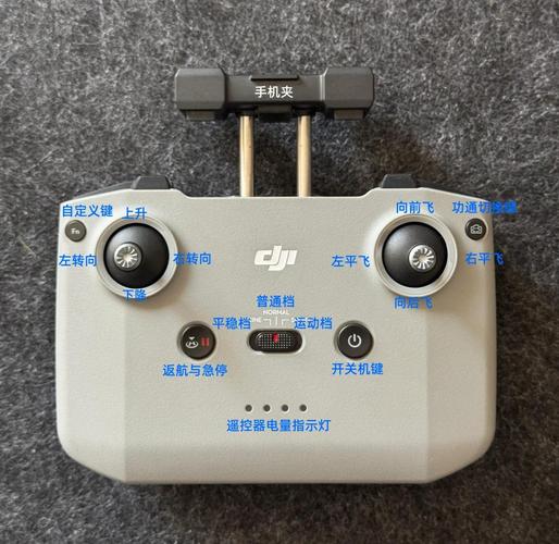 大疆无人机遥控信号弱-第1张图片-广州国自机器人