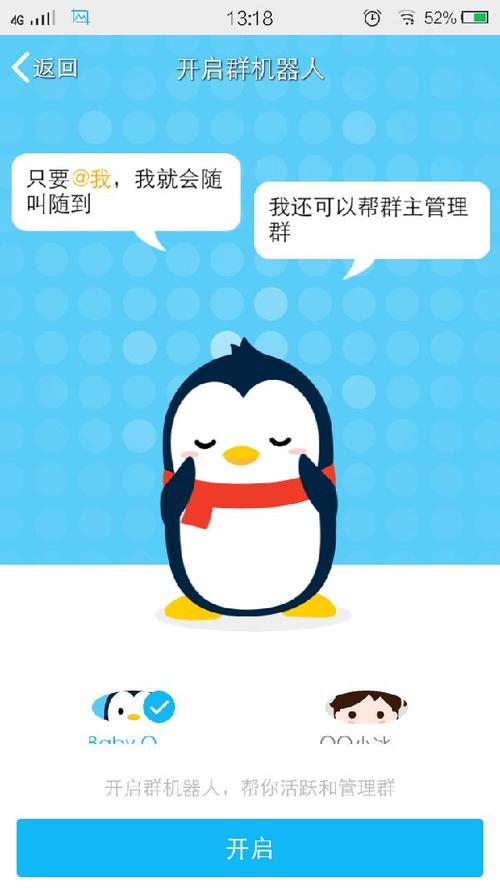 babyq机器人解答什么？-第1张图片-广州国自机器人