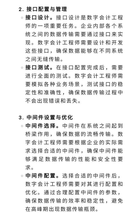 AI会取代会计师吗？未来财务人何去何从？-第1张图片-广州国自机器人