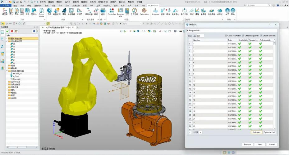 Cozmo机器人软件怎么用?有哪些功能?-第2张图片-广州国自机器人 Cozmo机器人软件怎么用?有哪些功能?-第2张图片-广州国自机器人