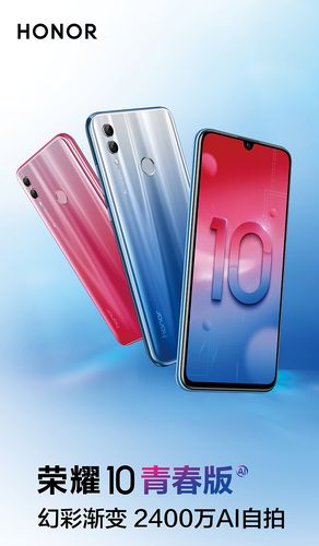 华为荣耀10人工智能有何独特优势？-第1张图片-广州国自机器人