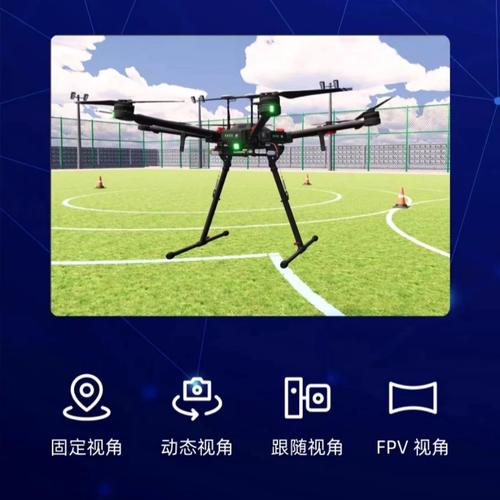 无人机模拟器教学课程如何高效学习？-第1张图片-广州国自机器人