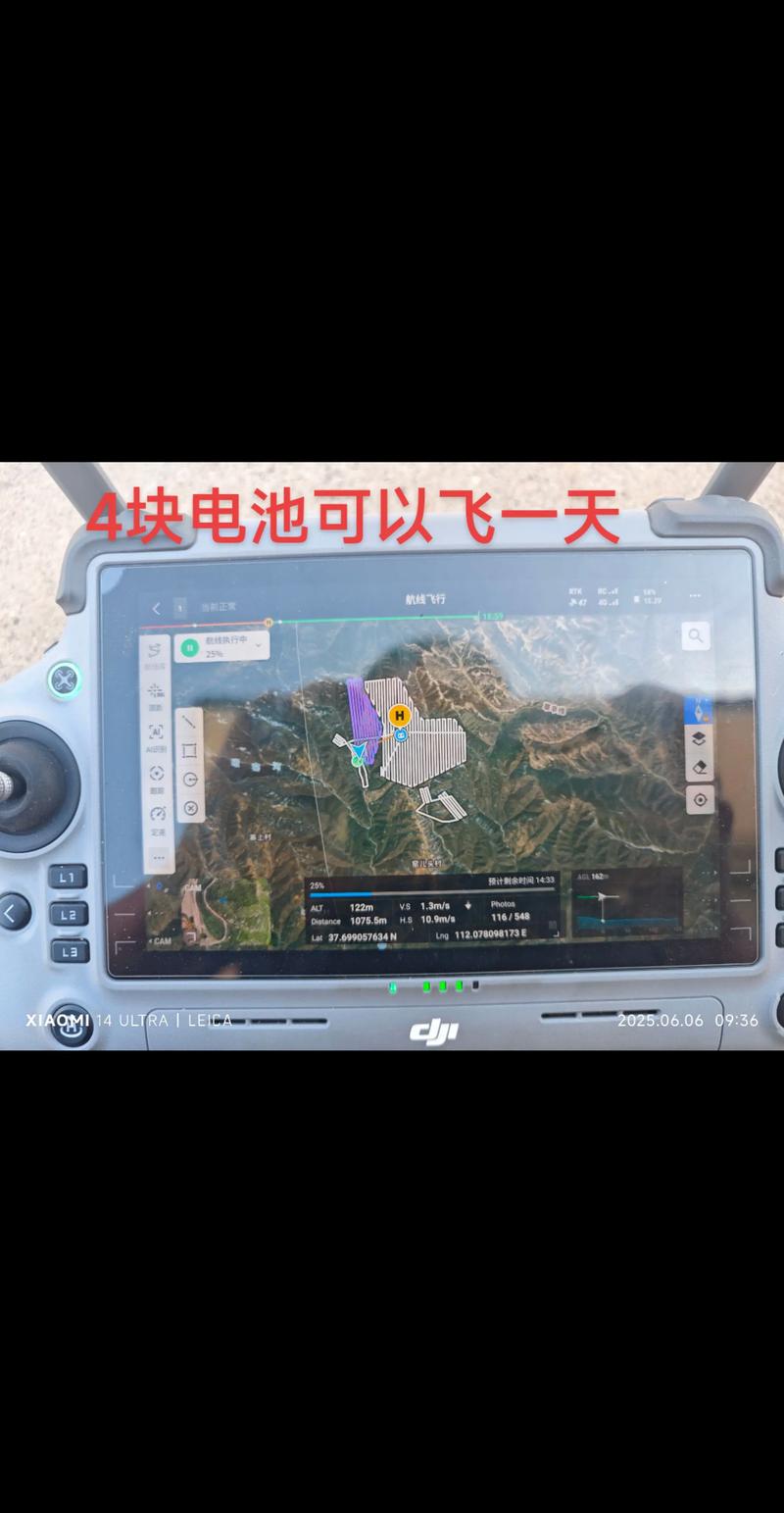 大疆无人机飞行中断电怎么办？-第2张图片-广州国自机器人