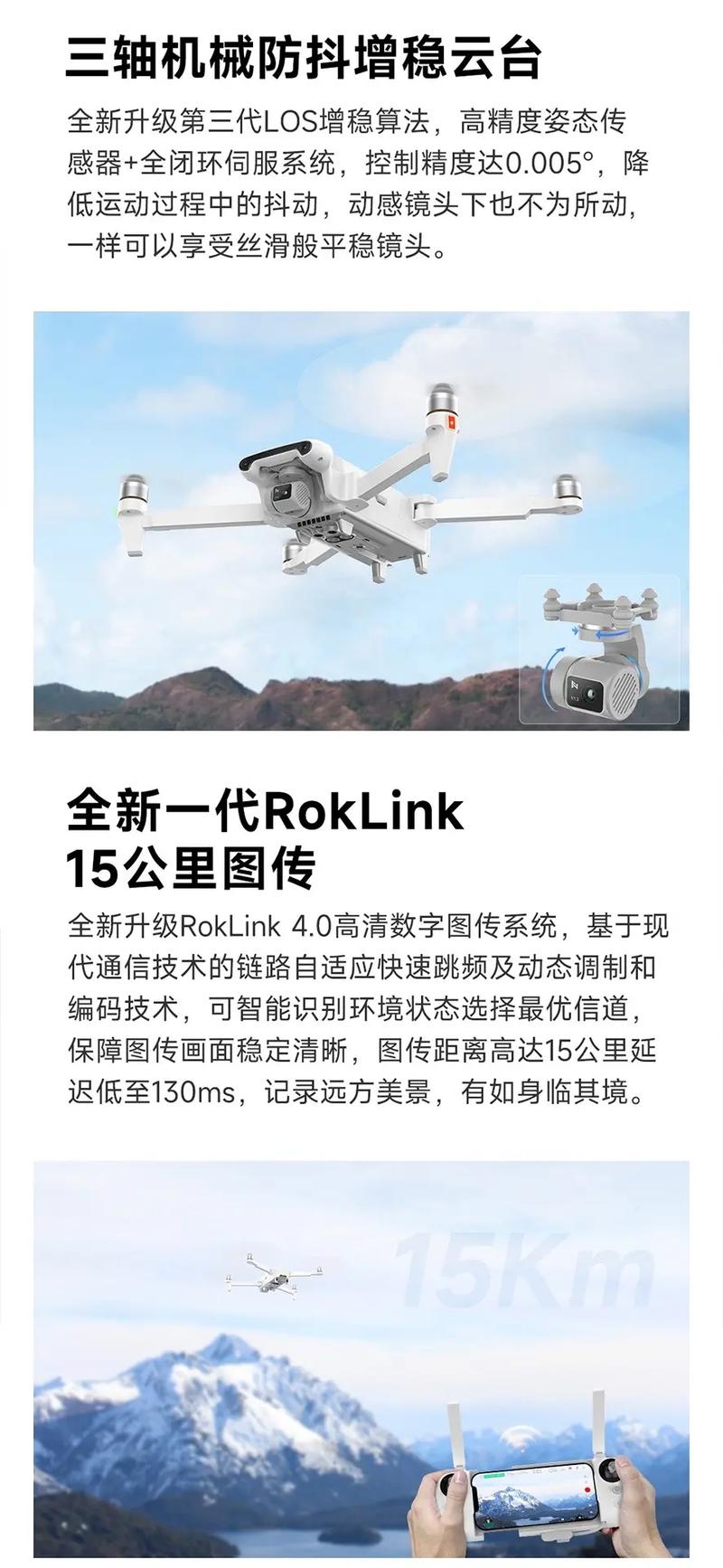 小米无人机夜间飞行可行吗？-第2张图片-广州国自机器人