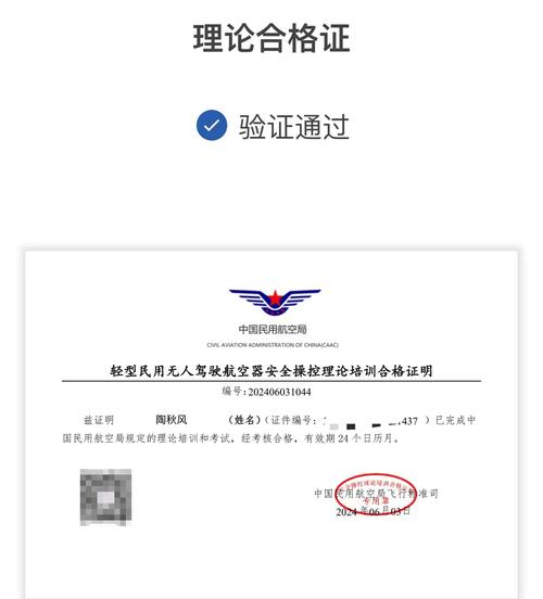 如何考取无人机教练资格证？-第1张图片-广州国自机器人