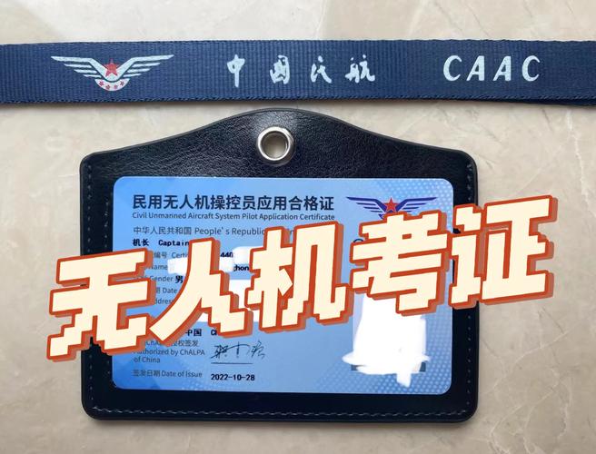 大疆无人机飞行必须考证吗？-第1张图片-广州国自机器人