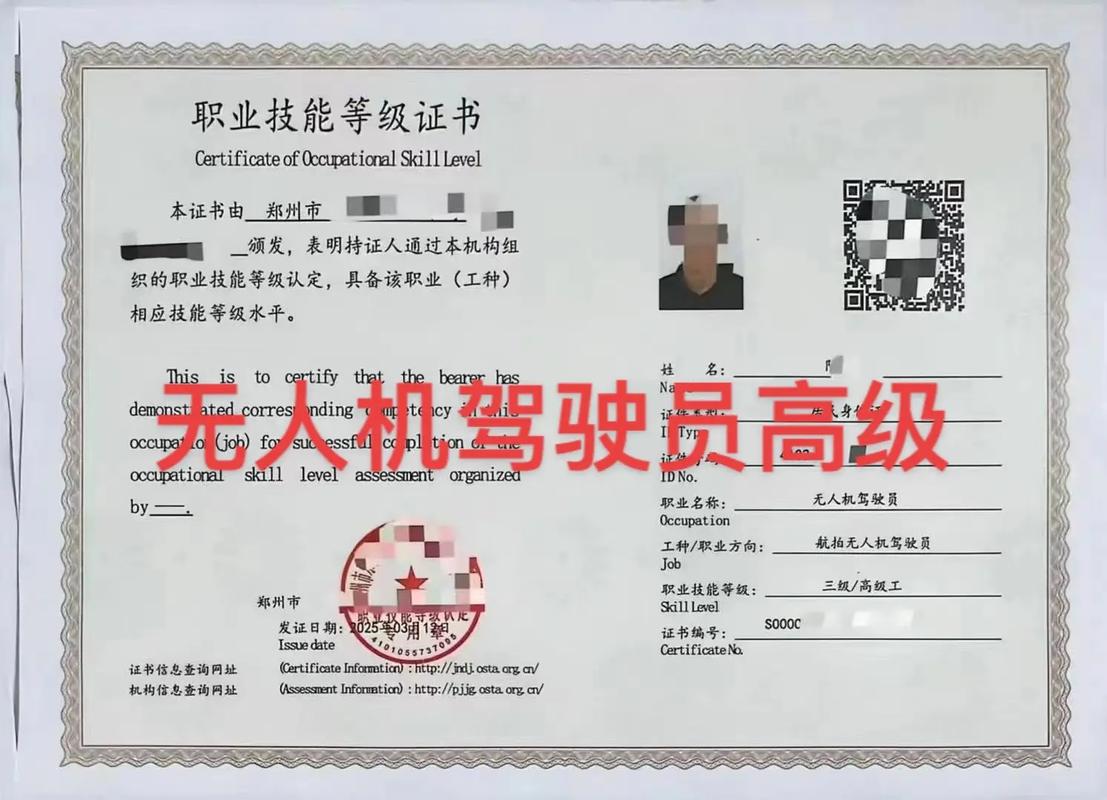 大疆无人机飞行必须考证吗？-第2张图片-广州国自机器人