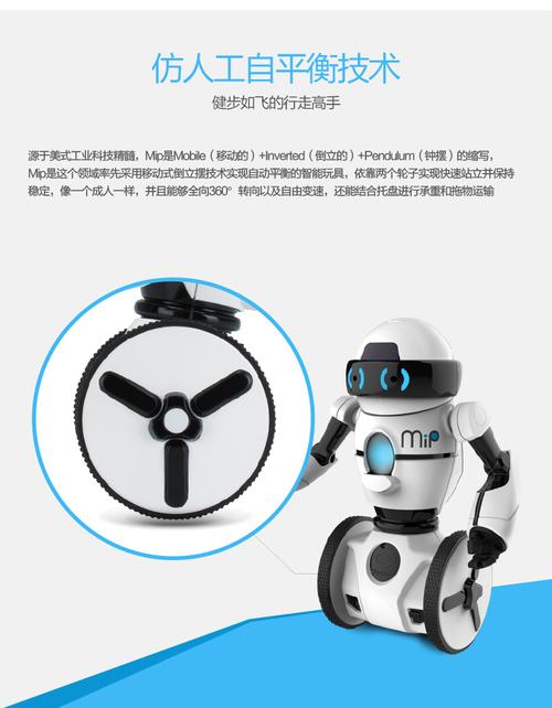 机器人 mip 改版-第1张图片-广州国自机器人