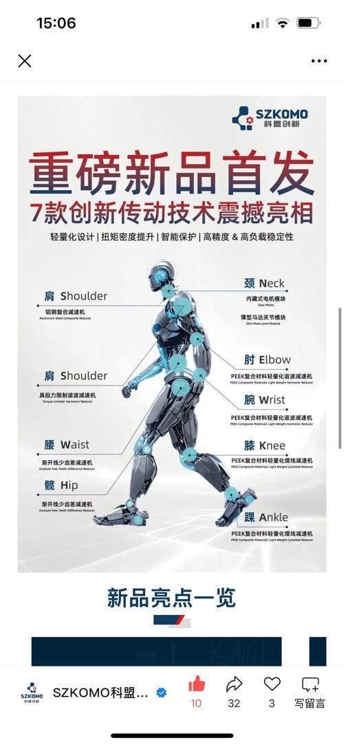 roobo机器人有哪些功能？-第3张图片-广州国自机器人