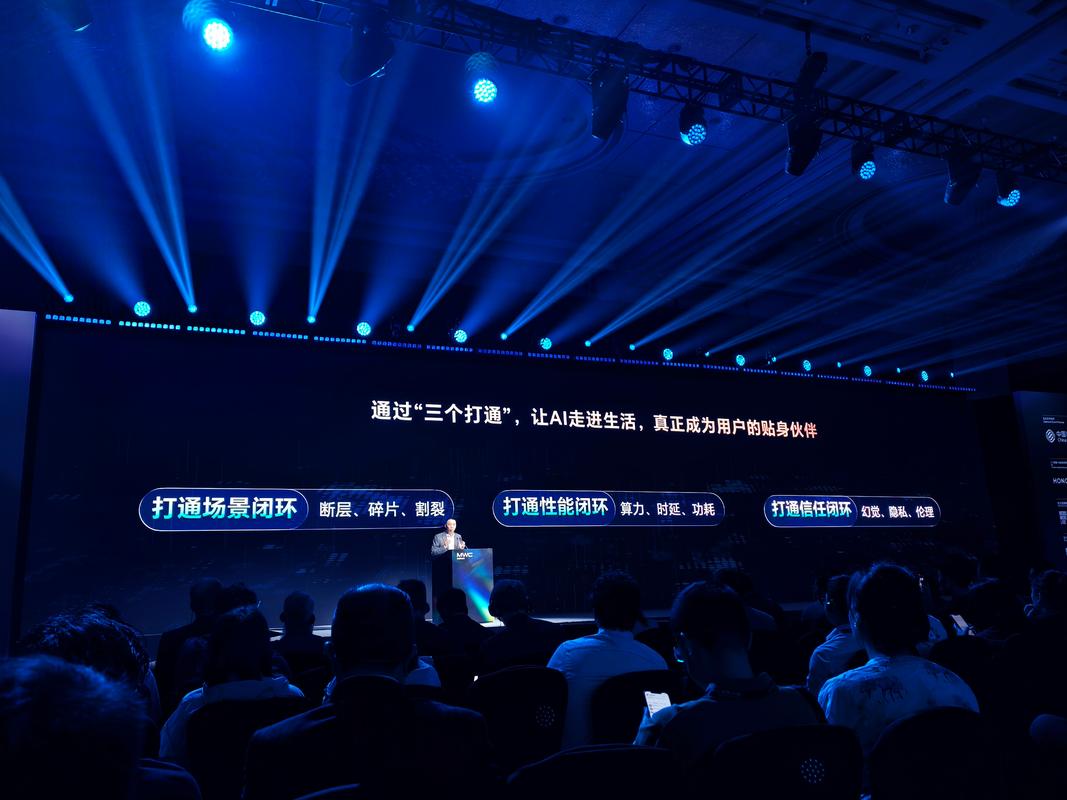 华为有人工智能对话吗？-第1张图片-广州国自机器人