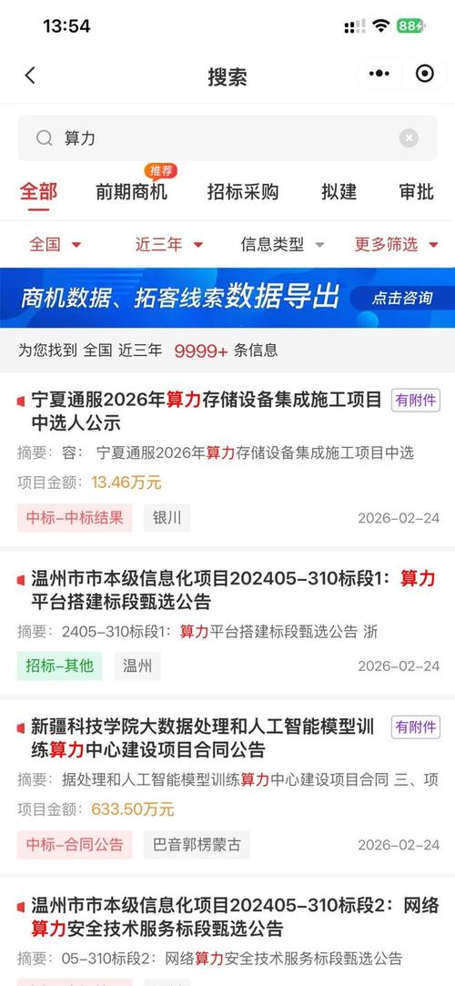 签大单的人工智能公司有何秘诀？-第2张图片-广州国自机器人