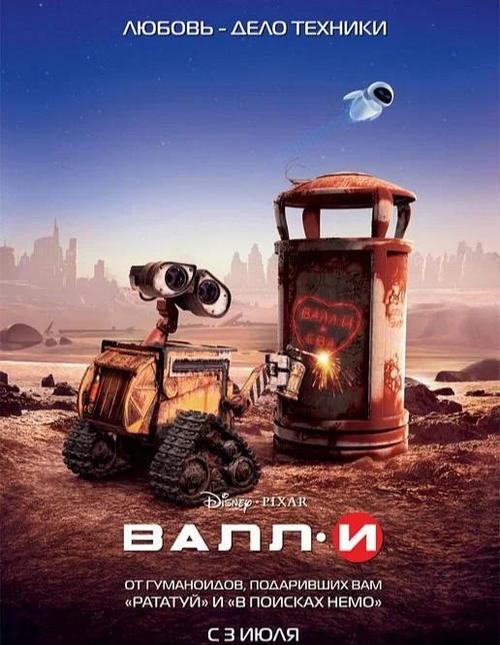 alexa机器人为何会突然发笑？-第1张图片-广州国自机器人