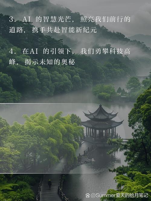 AI动画剧本如何实现创意与效率的平衡？-第1张图片-广州国自机器人