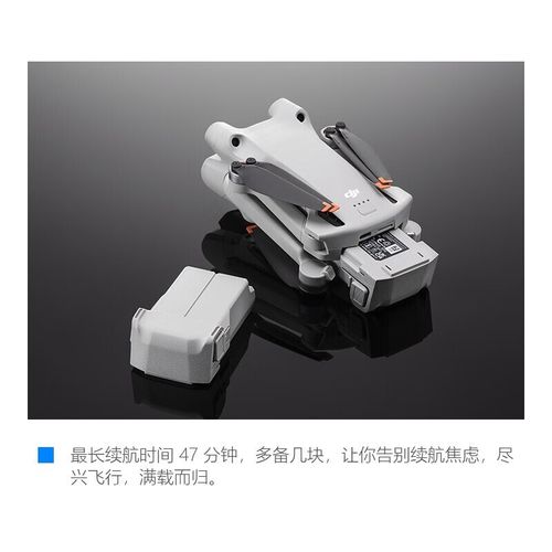 大疆无人机3电池多少钱一块？-第1张图片-广州国自机器人