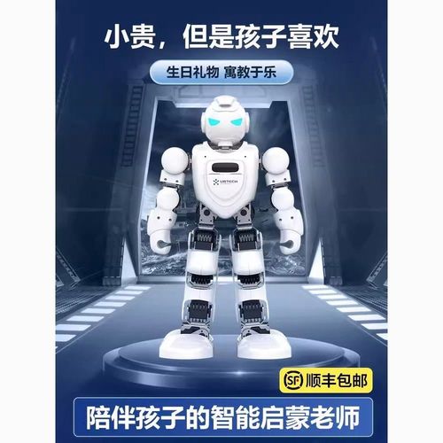 alpha编程机器人适合哪些孩子学？-第1张图片-广州国自机器人