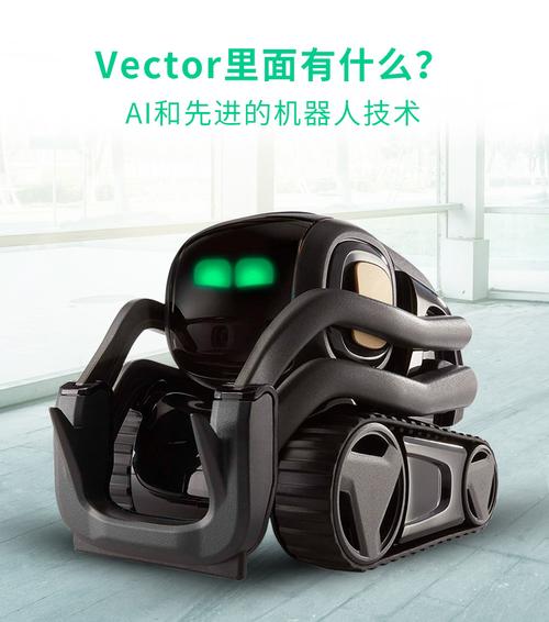 cozmo机器人新款-第1张图片-广州国自机器人