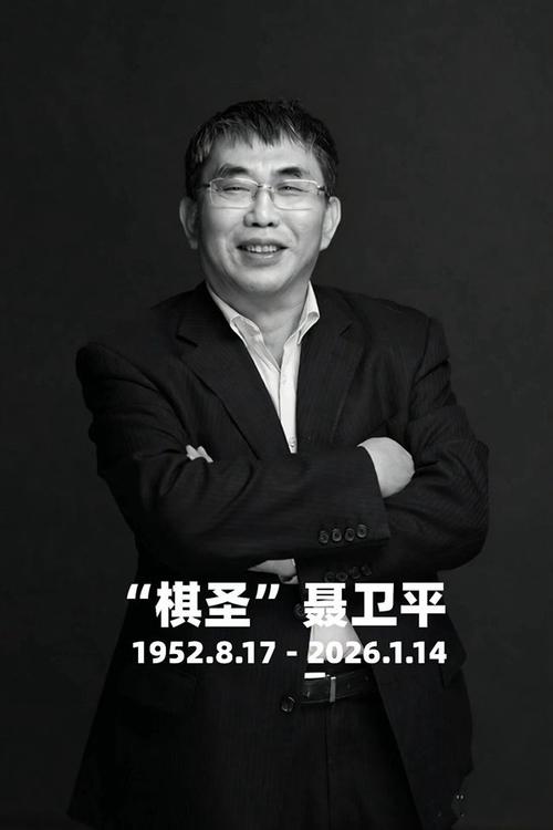 聂卫平与AI论文，围棋人机大战启示录？-第1张图片-广州国自机器人