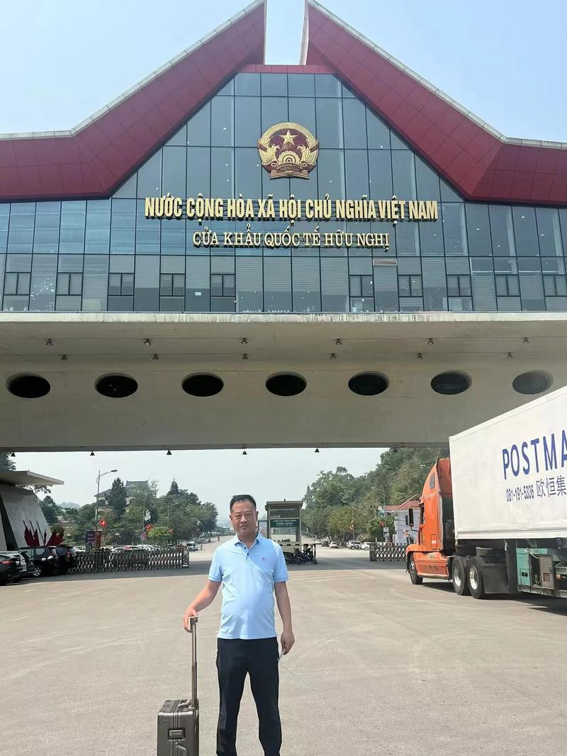 越南海关不能带无人机-第1张图片-广州国自机器人